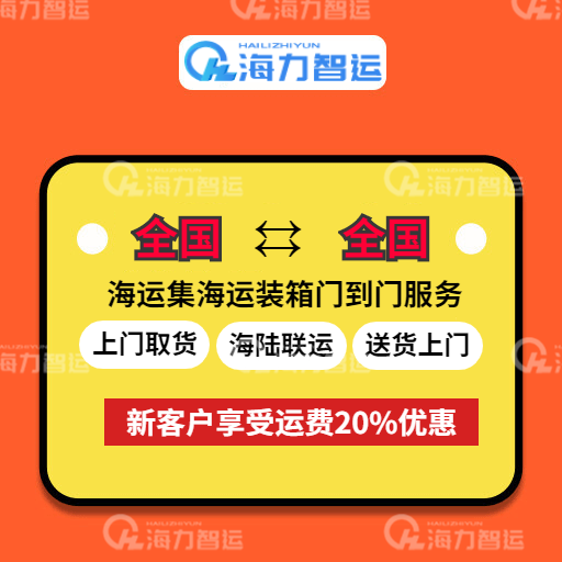 和记娱乐物流集团